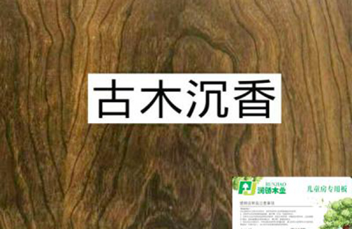 上海专业木板板材厂